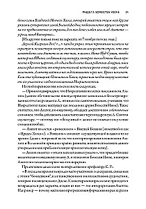 Provīdences dosjē. Par lavkraftiskā hibrīdu ģenēzi